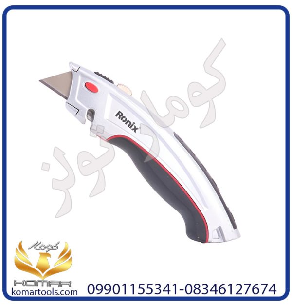 کاتر ذوزنقه ای حرفه ای مدل RH-3010