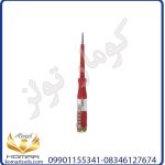 فازمتر مولتی کالر RH-2714 رونیکس