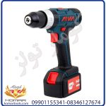 دریل شارژی چکشی 18 ولت آروا 5843