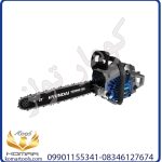 اره زنجیری بنزینی TECHNO 755 هیوندای