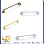 دستگیره کابینتی HTN