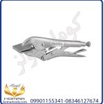 انبر قفلی هماهنگ شونده سایز8 کدRH-1440