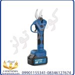 قیچی باغبانی شارژی مدل H-3063