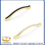 دستگیره کابینت H1720