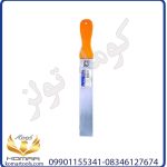 کاردک همزن پارس روور