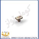 دستگیره H 8404CR