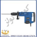چکش تخریب HP1626