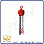 جرثقیل دستی ۰٫۵ تن آروا مدل ۴۵۸۶